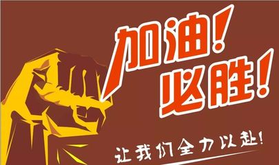 精準(zhǔn)深化疫情防控，塑造旅游服務(wù)企業(yè)新形象——以服務(wù)中心為例的策劃實(shí)踐