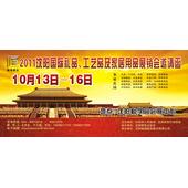 日用百貨禮品家居用品 企業、制造商與供應商的全面解析