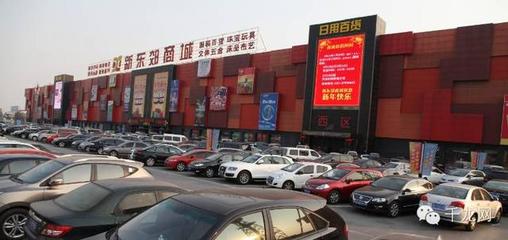 便宜又貨足！北京日用百貨年貨采購地點大全