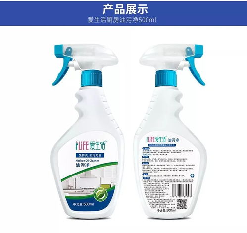 日用品系列│綠葉愛生活油污凈 高效潔凈，守護家庭健康