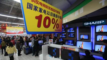 商務部推動消費品以舊換新，激活家電市場萬億需求